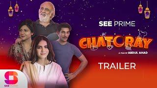 Chatoray | Trailer | Haadi Bin Arshad | Huriya Mansoor | Mehru Saquib | SeePrime | Original