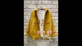 신상이 왔어여#기장시장 #기장스탑 #fashion #jacket #style #shorts