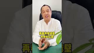 想收樓驗房零損失？司徒師傅教你路