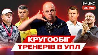 Вацко on air #167: Хейтспіч Вернидуба, перспективи Ротаня в Поліссі, шанси молодіжки на Євро