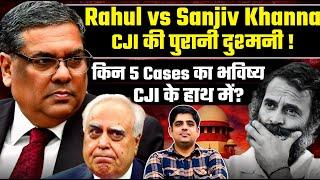 Gandhi's vs Sanjiv Khanna CJI की पुरानी दुश्मनी!  किन 5 केसों का भविष्य CJI के हाथ में?  Kapil Sibal