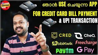 ഞാൻ USE ചെയുന്ന APP FOR CREDIT CARD BILL PAYMENT & UPI TRANSACTIONS - CASHBACKS & VOUCHERS ?