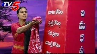 Vimalakka Vastunna Poru Paatanai - TV5