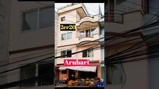 Ghar Bikri Arubari Chowk #propertyinnepal #shortvideo