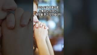 단도박 모임에 나오게 된 동기나 경험을 말씀해 보십시요.  언제, 어떻게 단도박 모임의 회복 프로그램을 믿게 되었습니까?