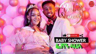 HDMONA - Baby Shower ፈቨን ሳህለ  Baby Shower Feven Sahle - New Eritrean Video 2022