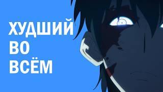 Самый БЕЗБОЖНЫЙ обзор Соло-левелинга