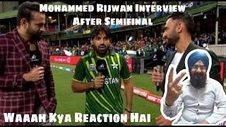 Reaction On Final Puchne Pr Mohammad Rizwan Ka Exclusive Interview | Best Wishes To Pak Team