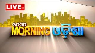 Live | 8 AM Bulletin | 1st July 2024 | OTV Live | Odisha TV | OTV