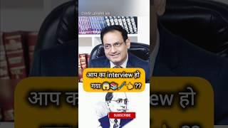 102/UPSC IAS Mock Interview #ias #viral#upsc #explore #youtubeshorts#shortvideo@factsandteach100