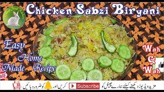 Tehwali Chicken Sabzi  Biryani Recipe || Spicy Chicken Sabzi Teh Wali  Biryaani |  By Irfan Baig