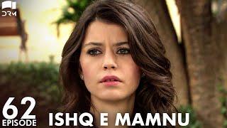 Ishq e Mamnu - Episode 62 | Beren Saat, Hazal Kaya, Kıvanç | Turkish Drama | Urdu Dubbing | RB1Y