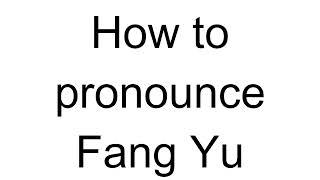 How to Pronounce Fang Yu (Chinese)