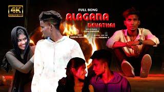 Azhagana Devathai l Gana Sarathi New love Song 2024 /full song