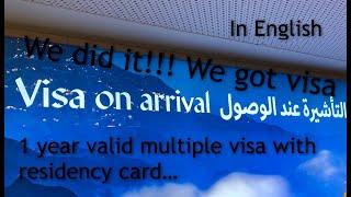 visa on arrival to saudi arabia - we tried it with residency card from germany