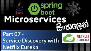 Java Spring Boot Microservices Sinhala - Part 7 - Service Discovery with Netflix Eureka