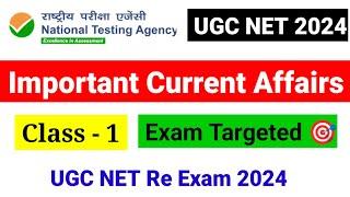 Class 1 Most Important Current Affairs for UGC NET 2024 |UGC NET Current affair | UGC NET MENTOR