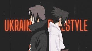 ITACHI & SASUKE EDIT || UKRAINE FREESTYLE || KENKAIX