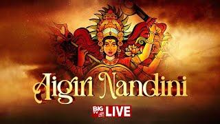 Aigiri Nandini Song | Mahishasura Mardini Songs | Durga Devi Stotram | BigTvBhakthi