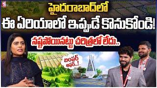 JB Infra Group : Touching Lives, Building Dreams | Largest Real Estate Group Hyderabad | SumanTV