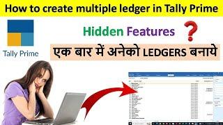 Multiple Ledger Creation in Tally Prime | Create Multiple Ledger Alter Multiple Ledger tally Prime