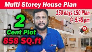 வடக்கு பார்த்த வீடு வாஸ்து பிளான் | Budget independent house plan | north facing house plan