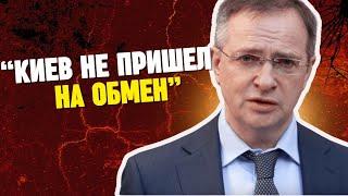 Украина не забирает 6000 тел погибших бойцов ВСУ - Мединский
