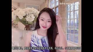 如何能真正演讲不紧张，自信大胆的底层逻辑。从胆怯到千人会场演讲，我的经历