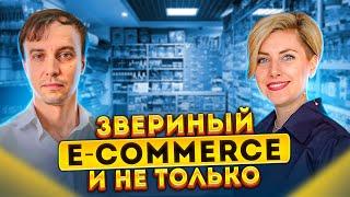 Как открыть магазин зоотоваров? Как работает интернет-магазин для животных Гарфилд? Разбор.