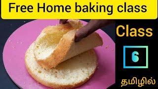#Free home baking class by Elfin #vennila cake #sponge #beginners #cake Recipe tamil #Free