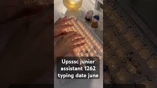 UPSSSC JUNIOR ASSISTANT 1262 TYPING DATE IN JUNE BE PREPARED #upsssc #upssscjuniorassistant #uppsc