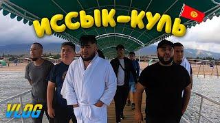 Sekavines на Иссык-Куле | Влог Секи лето 2021