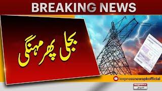 Electricity Price Increased in Pakistan | Pakistan News | Latest News