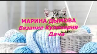 ТЭГ: О себе и о любимом хобби