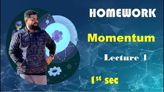 homeowork lec1 dr david (1st sec)