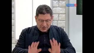 Михаил Лабковский. Как преодолевать зависимости.