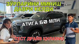 HAVAL АВТОСАЛОНДАН ЭНГ ЗЎРЛАРИНИ ОЛАСИЗ! HAVAL DARGO TEST DRAYV 9 АВГУСТ  2024