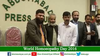 World Homoeopathy Day 2016| DR.AHMED EJAZ | Rite Institute of Mind Sciences