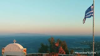 Saint Antonio Hill, Paros ~ Alexandria Institute