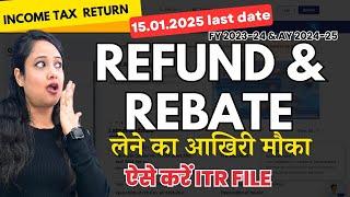 Income Tax Return File or Revise now for FY 2023-24 & AY 2024-25 and get full refund and Rebate