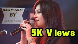 Main Ni boldi  By humaira Arshad | live at PC Hotel Lahore 2023