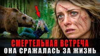 БОЙ С МЕДВЕДЕМ И 60 КМ АДА ПЕШКОМ. РЕАЛЬНАЯ ИСТОРИЯ ВЫЖИВАНИЯ КЕЛЛИ МЭЙНАРД