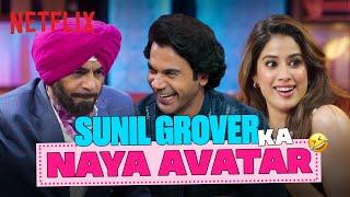 Janhvi & Rajkummar Play Sunil Grover’s OLDEST Game | #TheGreatIndianKapilShow | Netflix India