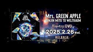 Mrs. GREEN APPLE - Blu-ray/DVD 『ゼンジン未到とヴェルトラウム〜銘銘編〜』 Teaser