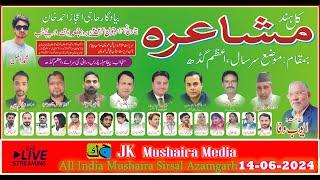 Live All India Mushaira Sirsal Azamgarh U.P 14-06-2024 JK Mushaira Media