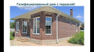 Купить дом с газом. Ростовское шоссе. Краснодар. +7-988-2-410-410