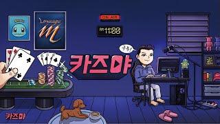 탑플레이어포커 오늘은 슬롯이다