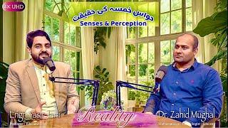 Exploring Human Perception, Senses, and Disorder with Dr. Zahid Mughal | Yasir Jami