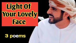 Light Of Your Lovely Face | Sheikh Hamdan poetry | English fazza poems | Heart Touching poems