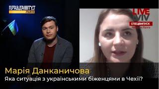 Допомога українським біженцям в Чехії: до чого потрібно бути готовим? #LiveLviv